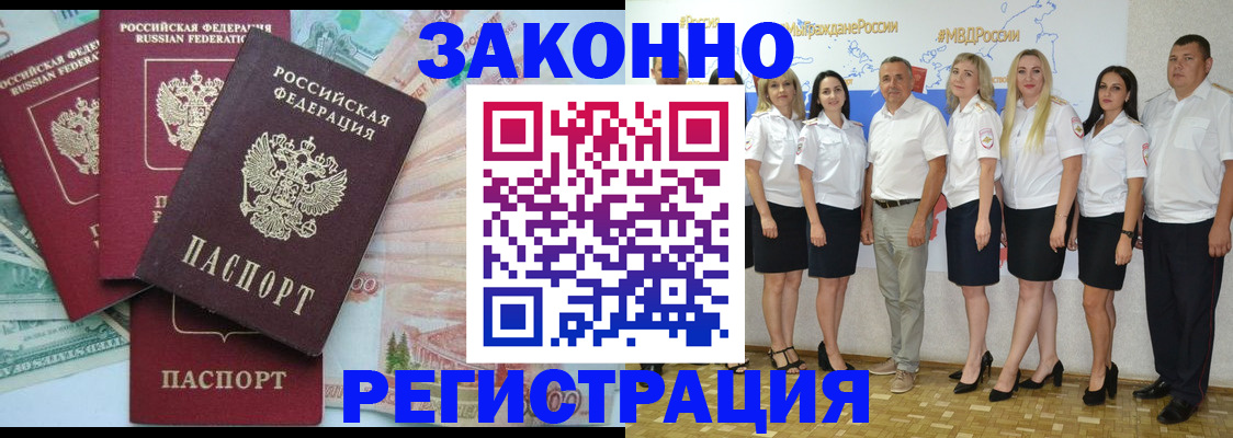 временная регистрация госуслуги в Перми